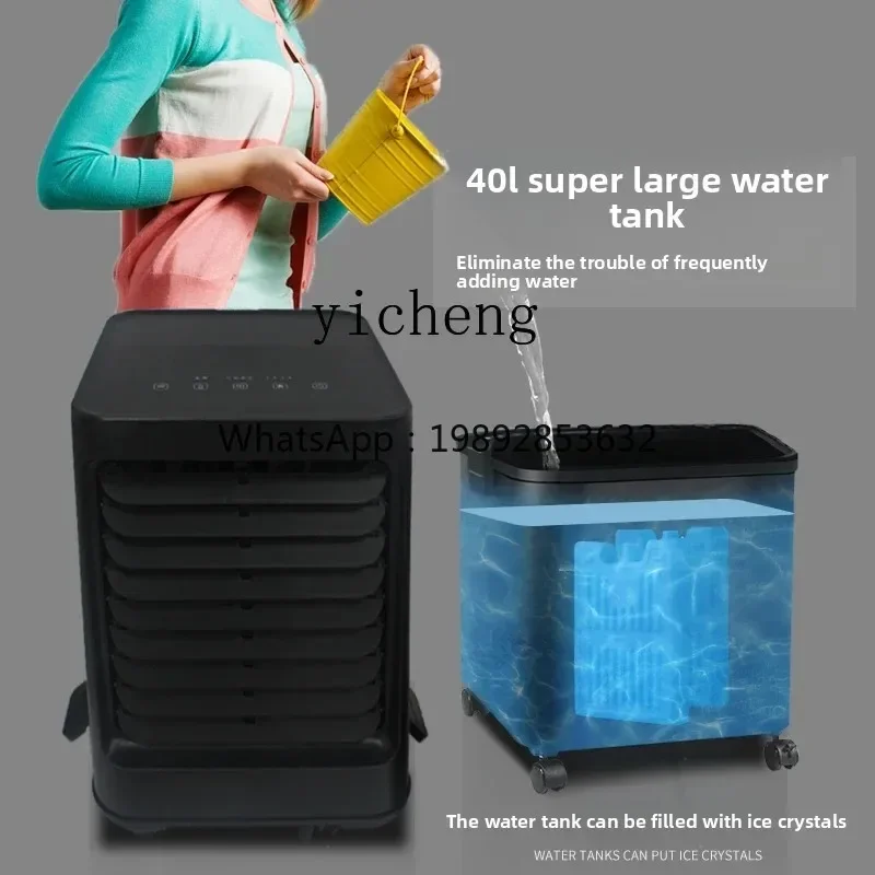 

P30-40L Commercial Air Conditioning Fan Mobile Cold Fan Refrigerator Industrial Water Cooling Humidification Shopping Mall