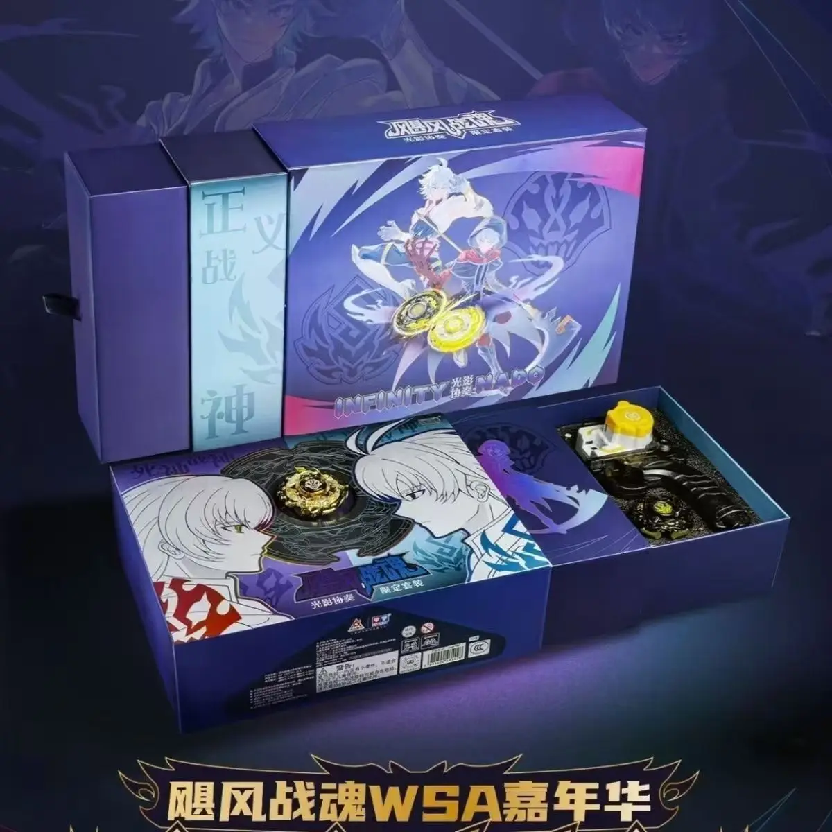 

AULDEY The Source of The Swirling Force of The Hurricane Spirit-the Hurricane Spirit Light and Shadow Concerto Limited Set