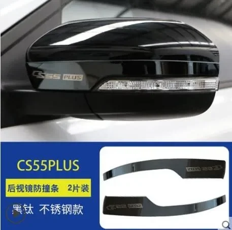 

For Changan Cs55plus Exterior Car Accessories Rearview Mirror Bumper Strip Convenient And Beautiful Styling