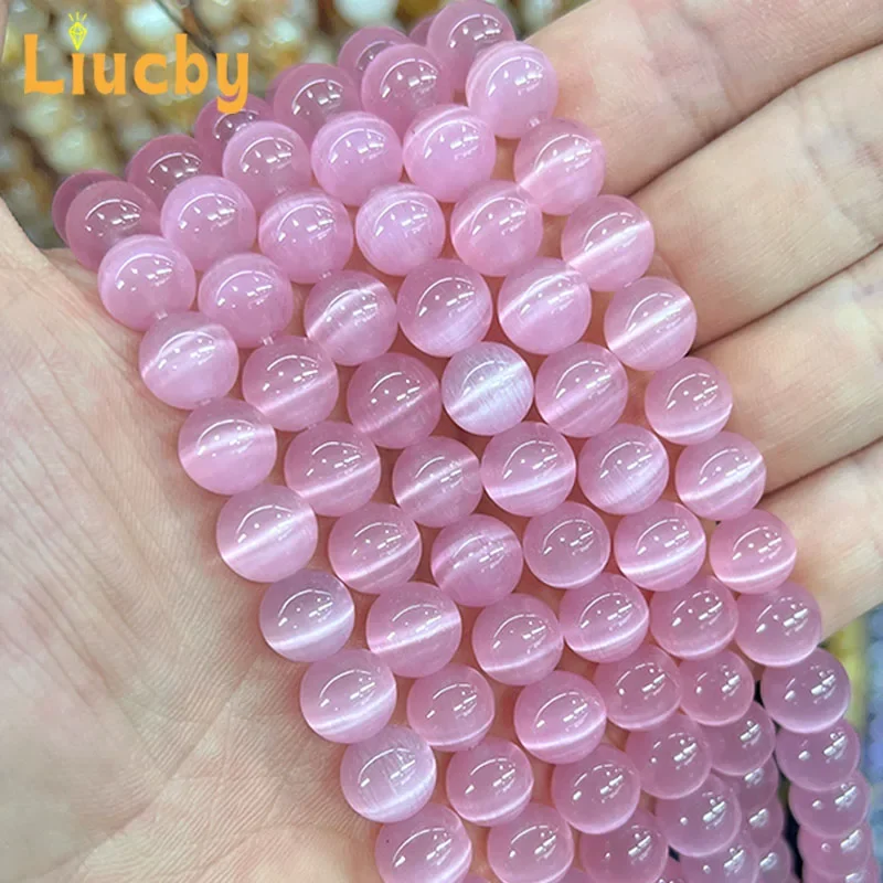 Pink Cat Eye Smooth Beads Natural Luminous Stone DIY Rins Accessories decoration Necklace For Jewelry Making 15\