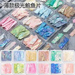 Irregular Colorful Nails Shell Slice Ultra-thin Natural Abalone Seashell Flakes For Nail Art Decorations Manicure Accessories