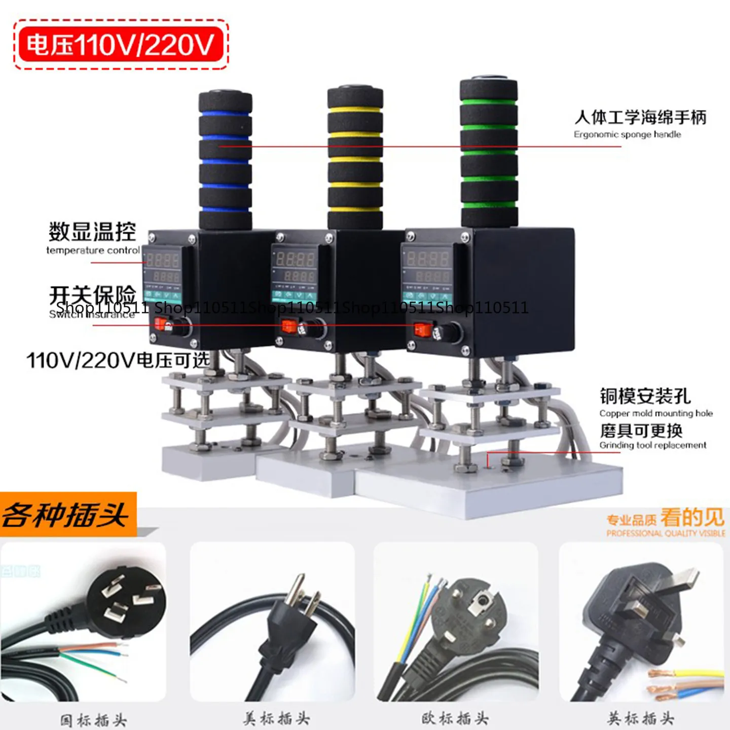 For Handheld branding machine Wood fumigation tea chapter Coconut jelly, coconut green bread trademark hot stamping machine