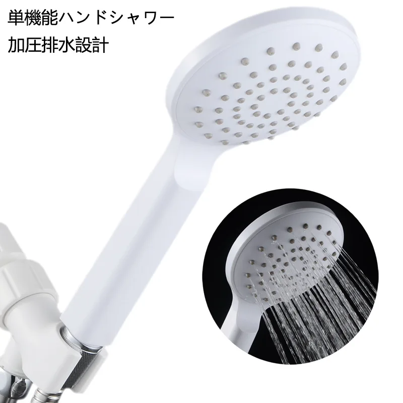 

E-commerce New European, American/Japanese Pressurized Water-saving Shower Shower, Showerhead Handheld Nozzle White Set