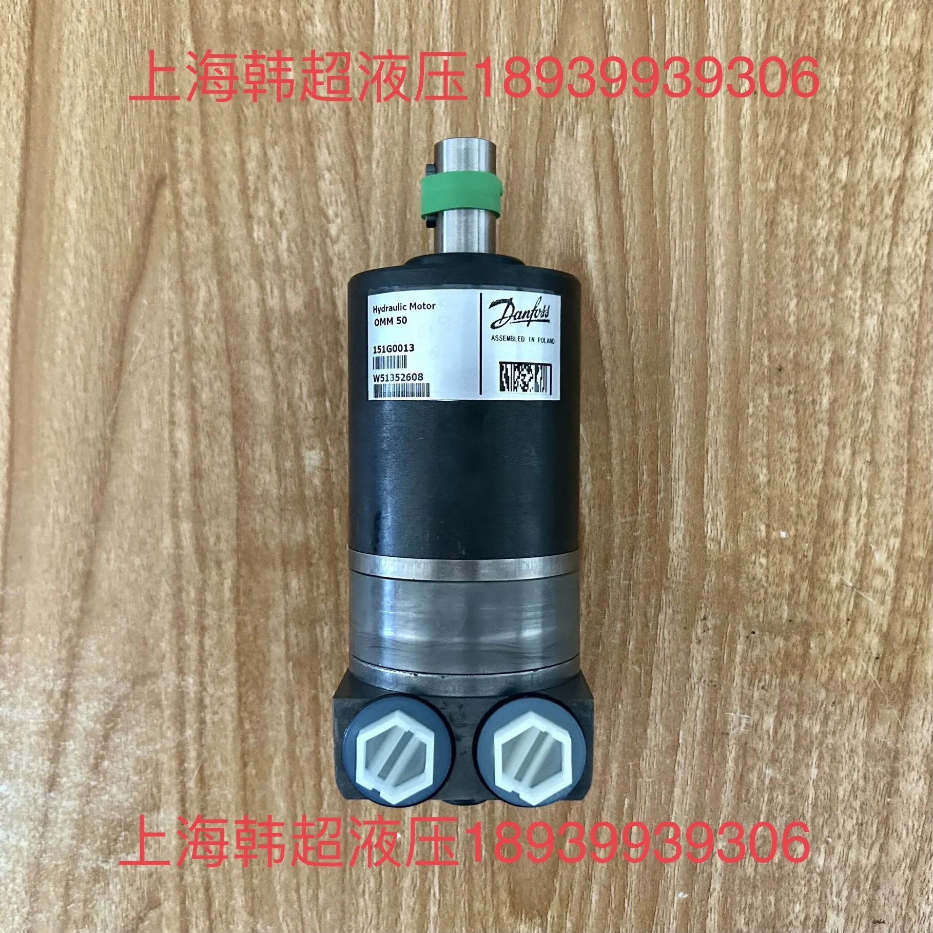 

Гидравлический двигатель Danfoss OMM50 151G0013