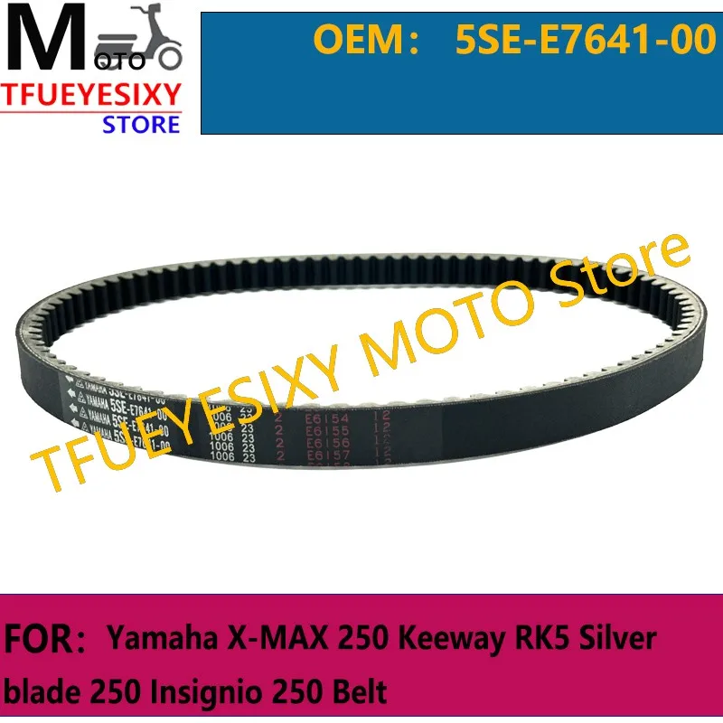 TFUEYESIXY 1006x23 Scooter V-Belt 1006*23 5SE-E7641-00 For Yamaha X-MAX 250 Keeway RK5 Silver blade 250 Insignio 250 Belt