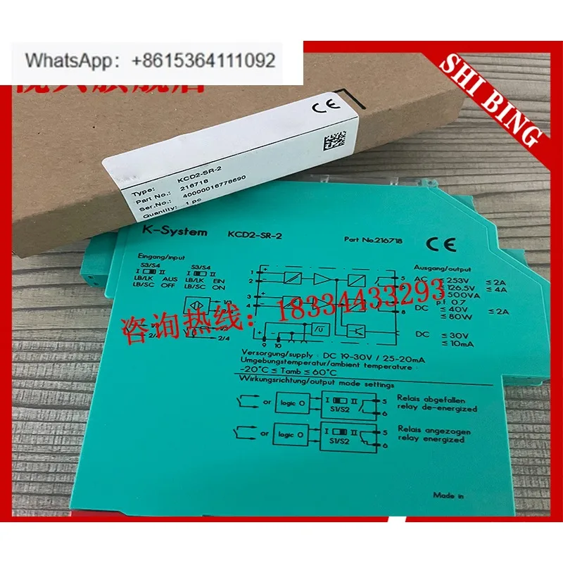 

KCD0-SD-EX1.1245 safety barrier