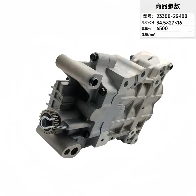 Engine balance shaft 23300-2G400 233002G400 23300-2G401 233002G410