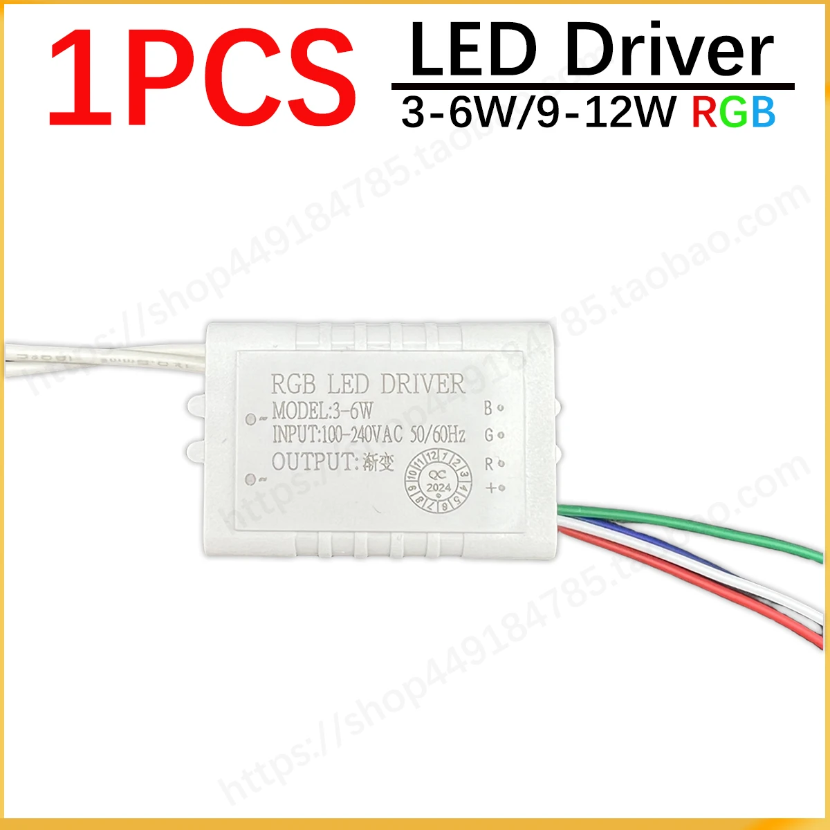 

Светодиодный блок питания RGB, драйвер 3-6 Вт, 9-12 Вт, трансформаторы для светодиодных панелей, светильников, даунлайтов, DIY