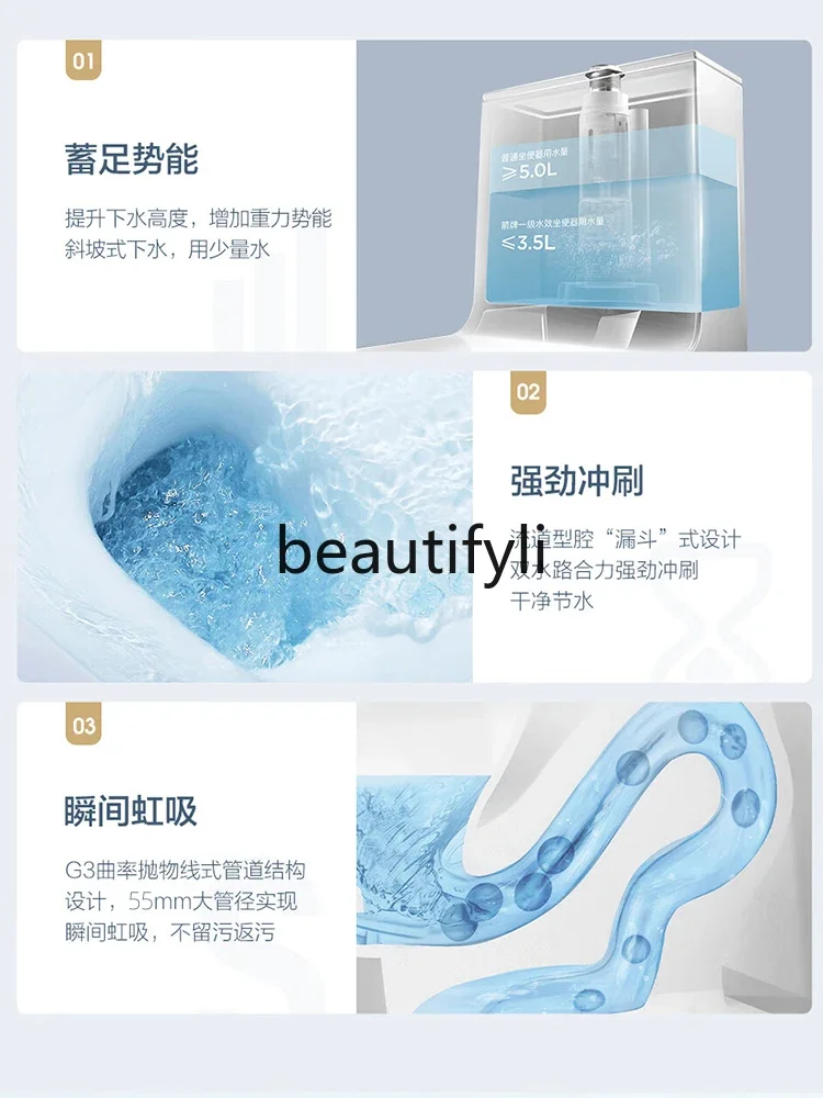 CQY Large pipe diameter flush toilet Household siphon deodorant high-impact ceramic toilet