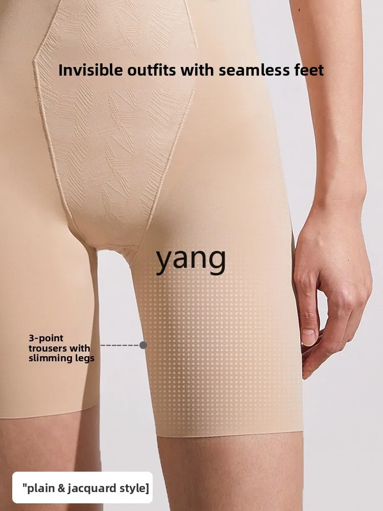 LMM 복부 및 엉덩이 안티 라이트 안전 바지 여성용 하이 웨이스트 이음매없는 3 점 바지 코튼 크로치
