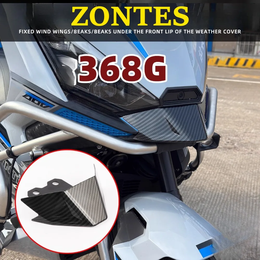 

Suitable for ZONTES 368G modified front bird beak air deflector, fixed wing front lower lip, and duckbill air deflector