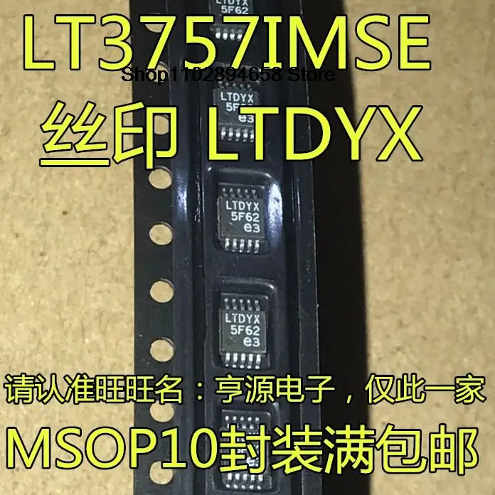 

5PCS LT3757 LT3757IMSE LT3757CMSE LTDYX