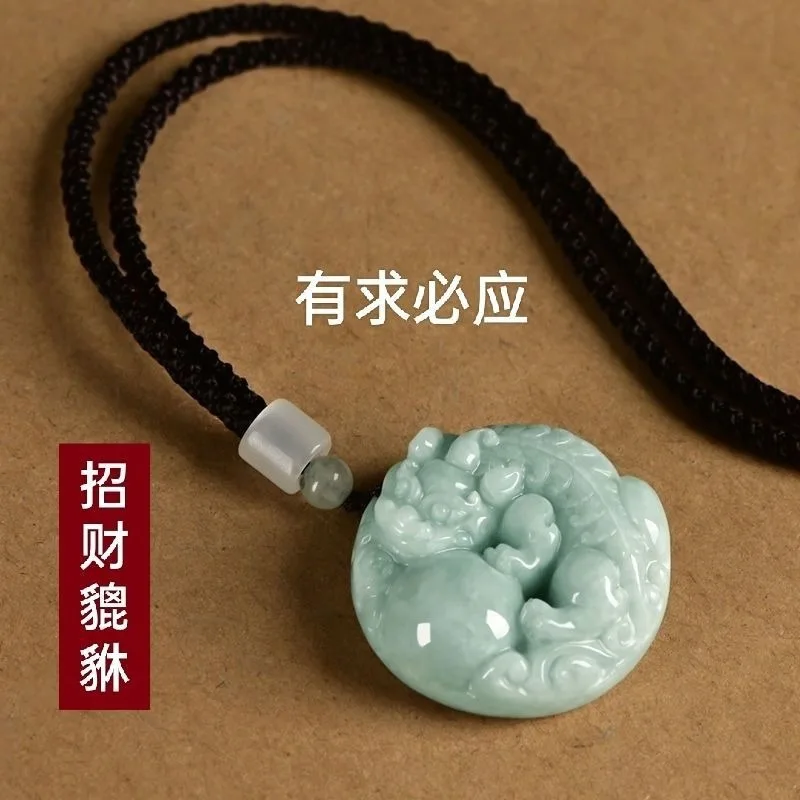 Natural Jadeite Has A Request for Pixiu Pendant Jade Beckoning Pixiu Men's and Women's Jade Pendant Necklace