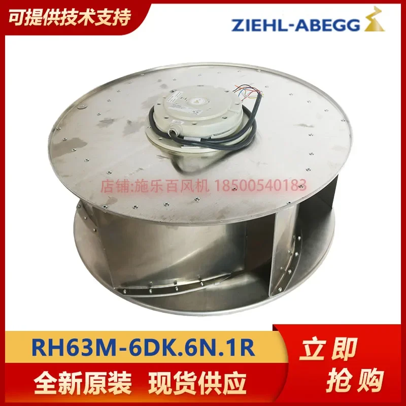 Robin Kang Cabinet Top Fan RH63M-6DK.6N.1R German Original Imported Industrial Fan, Beijing Spot