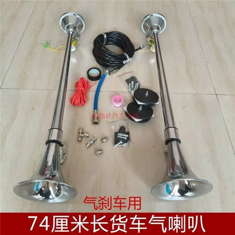 12V 24V Universal Heavy Bass Air Horn With LED Light Extended Long Siren Horn For Truck Boat Vehicle Modification