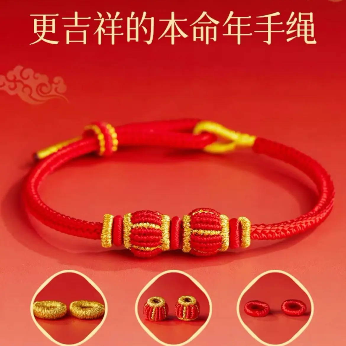 2024 Jiachen Qing Loong Benmingnian Lantern Festival Bracelet Hand-Woven Men's And Women's Red Rope Zodiac Dragon Gift