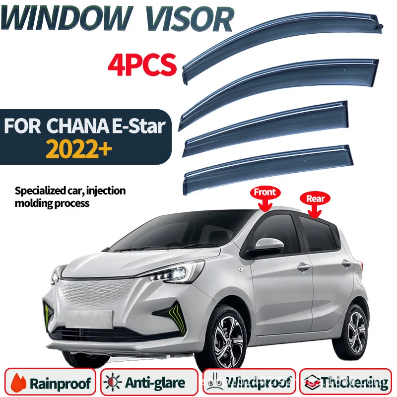 Suitable for CHANGAN E-Star Ev rain or shine sun visor Window visors Wind & Rain Deflectors No-Drill Design