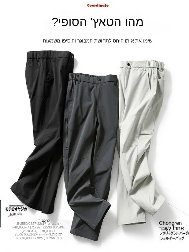 Outdoor Sports Casual Hiking Mountain Climbing Waterproof Multi-pocket 3D Pasted Elastic Breathable Youth Long Trousers