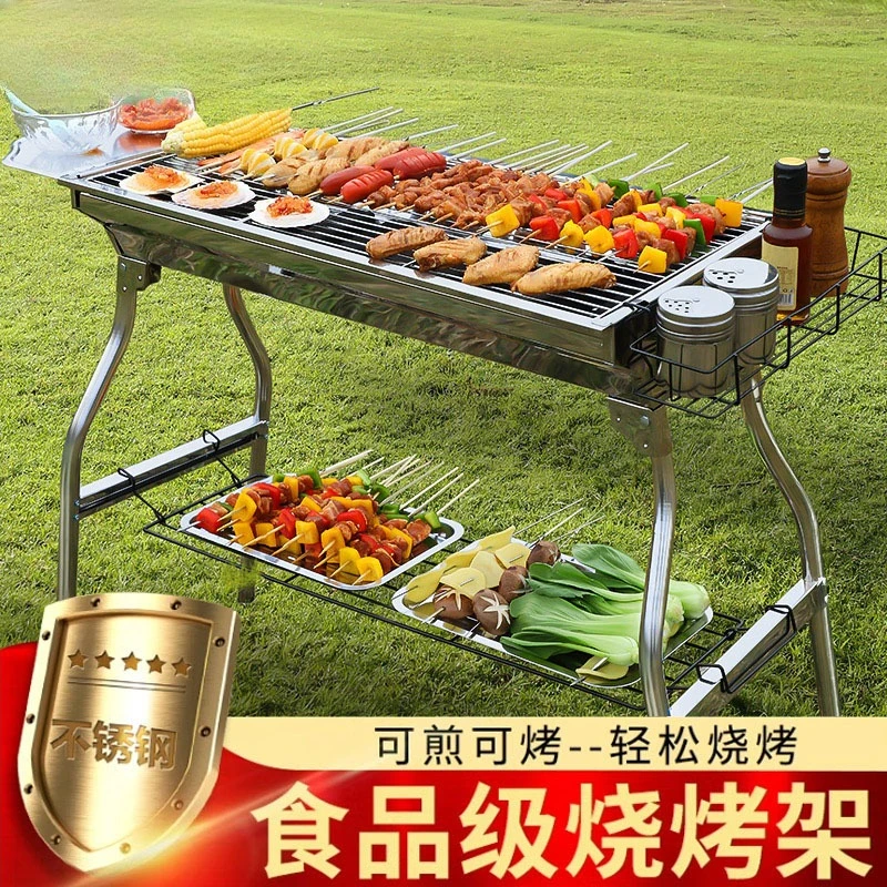 Outdoor Grill Thickened Folding Smokeless Household Grill Charcoal Stainless Steel Portable