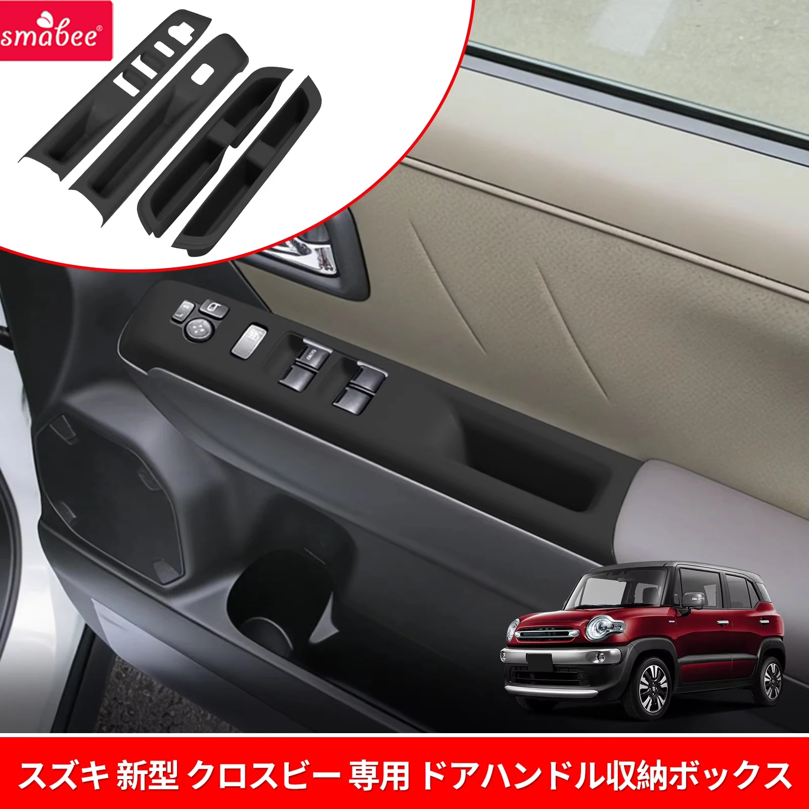 Smabee for Suzuki XBEE 2025 2026 Front Rear Door Handle Storage Tray Silicone Door Pocket Inserts Tidying Car Accessories