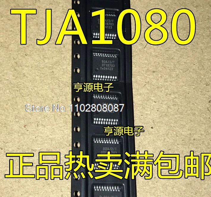 

TJA1080 TJA1080ATS ATS/2/T 80A/2/T SSOP-20 TJA1081BTS SSOP16