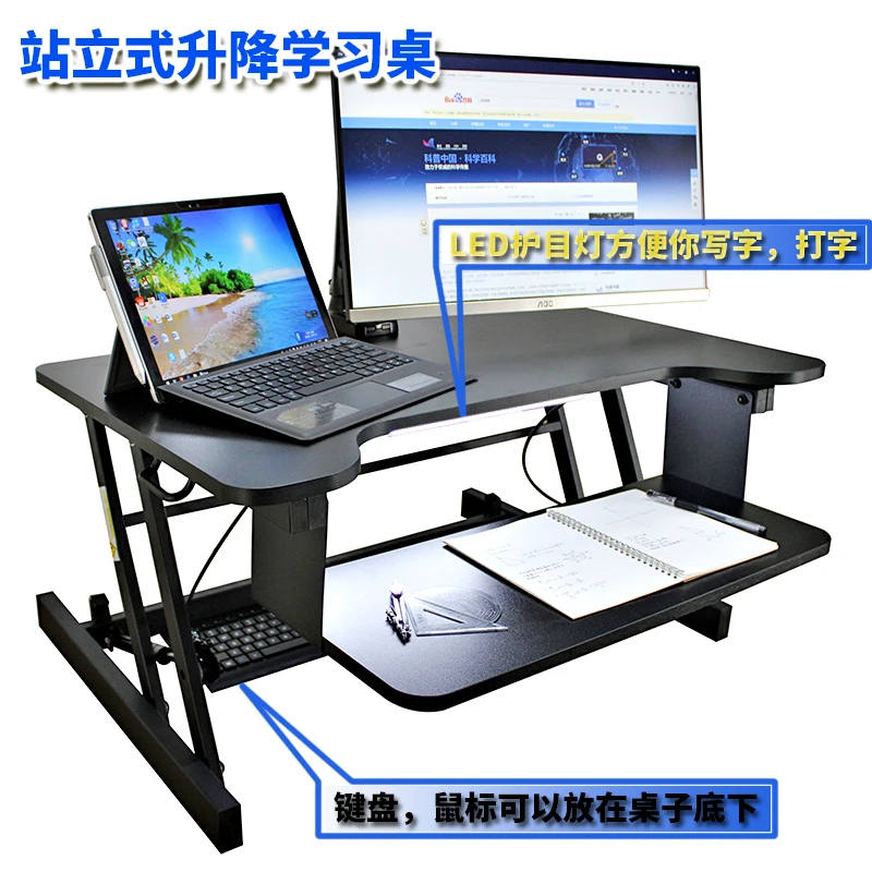 Standing desk Notebook desktop computer table Folding heightening lifting workbench Sitting and standing alternating table