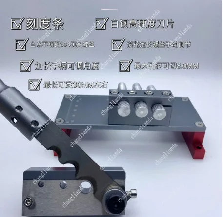 Wire Positioning Knife Positioning Heat Shrink Tube Knife