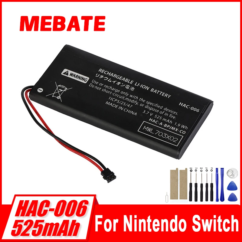 New 525Mah HAC-006 … - image