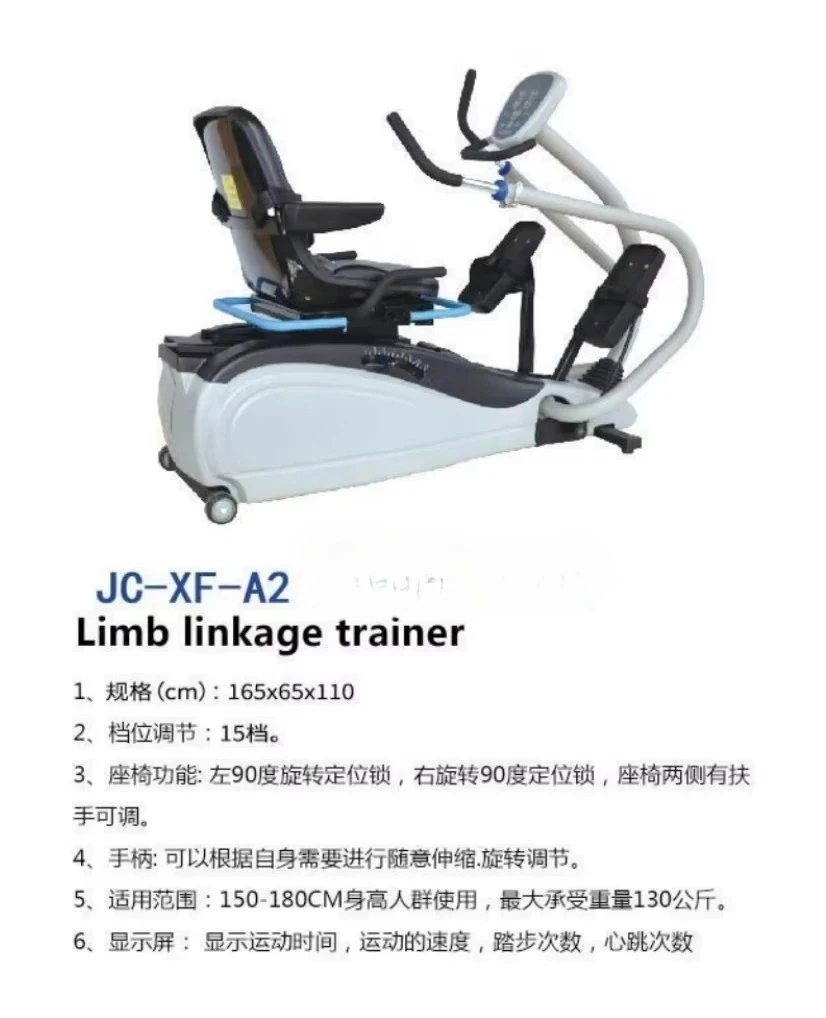 home cerebral palsy rehabilitation exercise  recumbent cross trainer machine