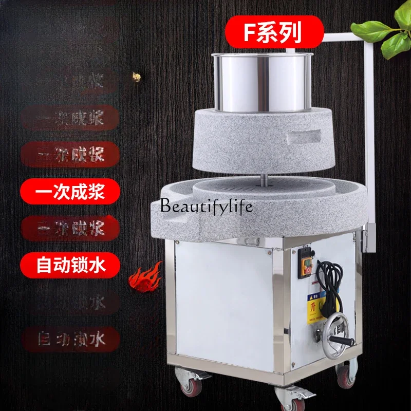 Electric rice flour stone grinder Commercial grinder Automatic rice flour machine set