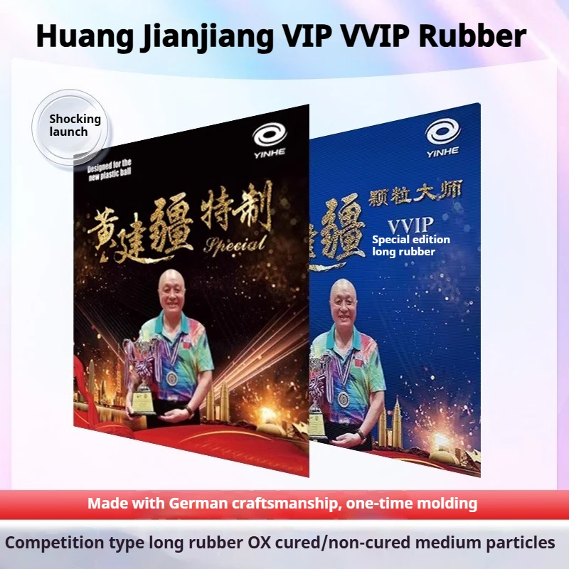 YINHE طويل Pips OX تنس الطاولة المطاط هوانغ Jianjiang VIP VVIP غير الشفاء الشفاء مضرب تنس الطاولة المطاط ITTF المعتمدة