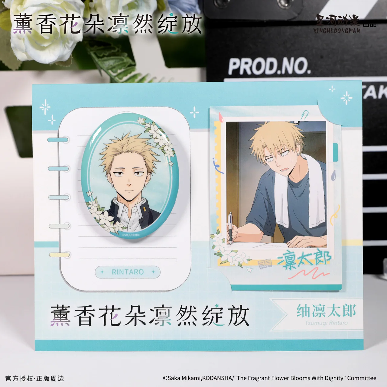 The Fragrant Flower Blooms with Dignity Kaoruko Waguri China Official Authorization Polaroid+Pin 2pcs/set