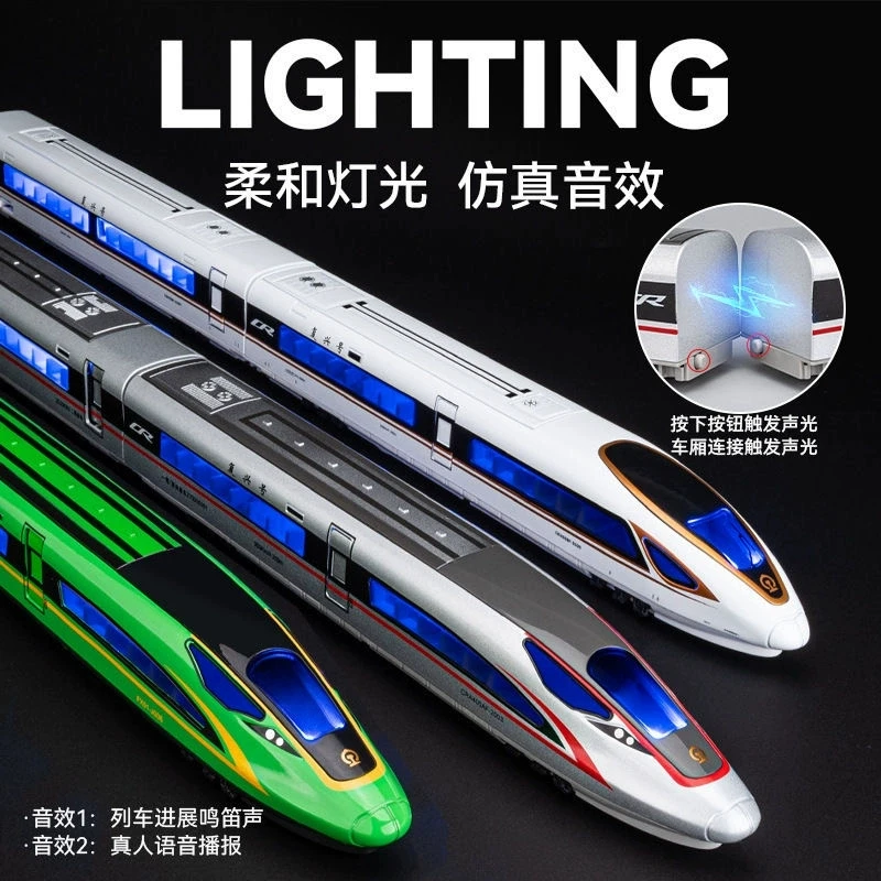 รถไฟความเร็วสูงของเล่นโลหะผสม รุ่นฟู่ซิง แบบจำลองรถไฟ EMU รางรถไฟความเร็วสูง ของเล่นรถยนต์สำหรับเด็ก