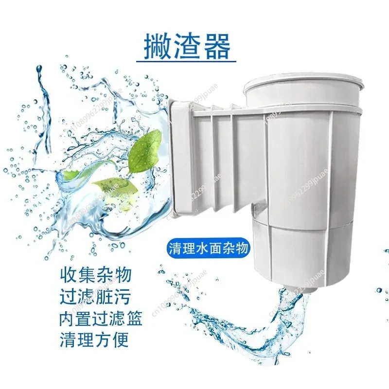 Pool surface floating object collector Cleaning equipment Swimming pool skimmer