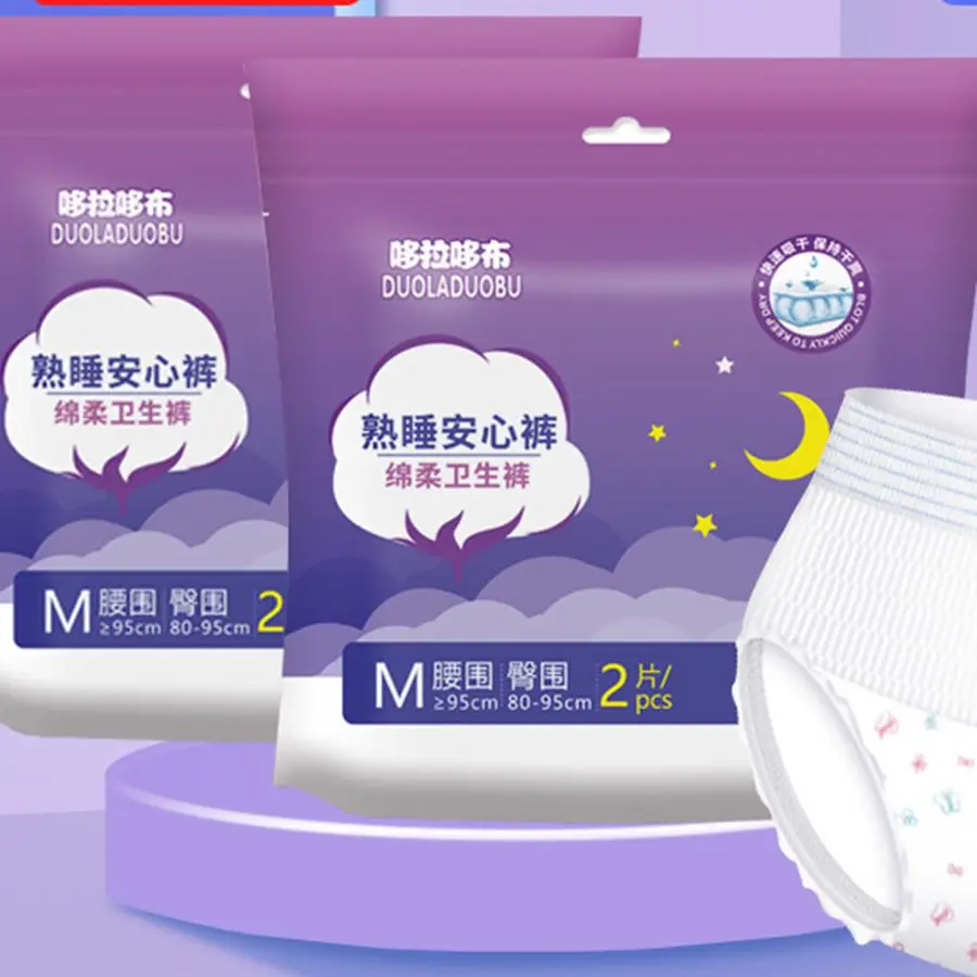 Disposable breathable sanitary napkins for preventing side leakage in maternity sleeping pants..