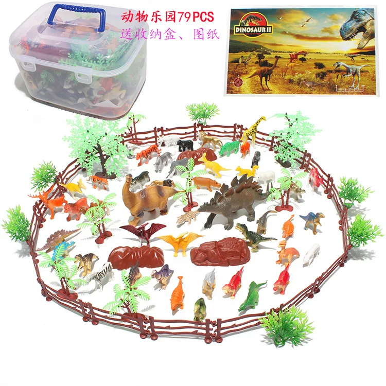 Simulated Animal Park Set 79 Solid Dinosaur Fence Children's Toy Manufacturers Supply Cross border Wholesale