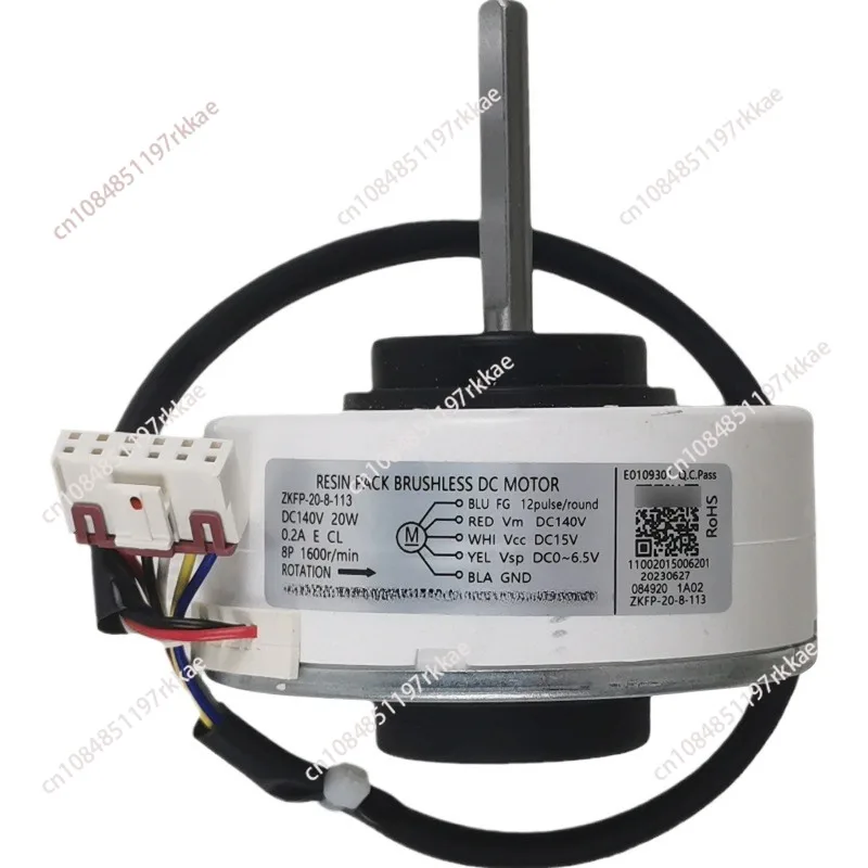 New frequency conversion air conditioning DC indoor motor fan voltage 110V-140V ZKFP-20-8-113