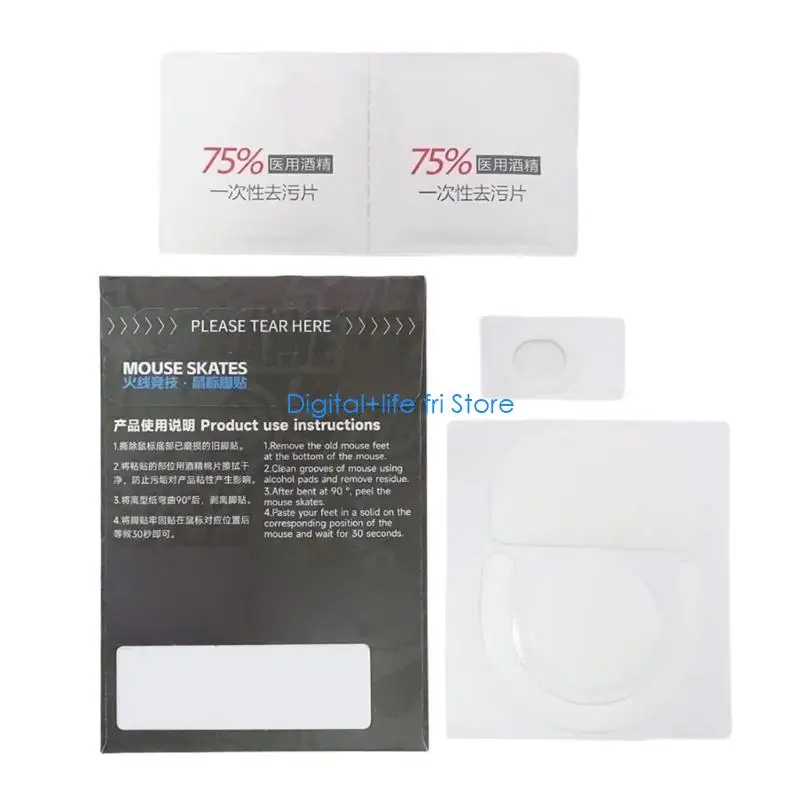 E06D Game Mouse Skates Esports Game Mouse Feet for GProX Superlight 2 Gaming Mouse Pad Strong Adhesion