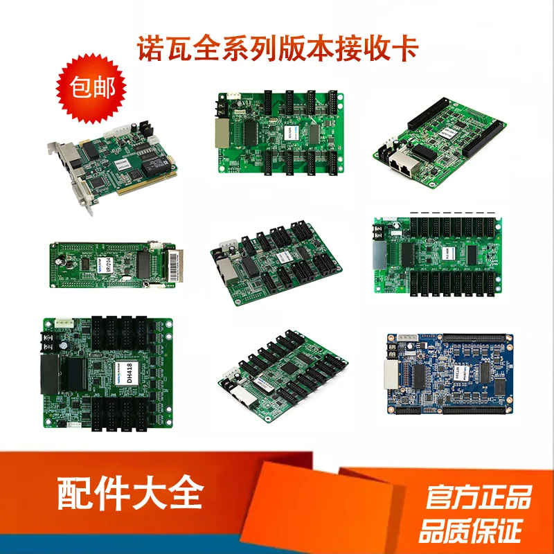 LED Display Control Kanova MRV330Q Receiver 210-4 Control Full Color MSD300 Sending Card