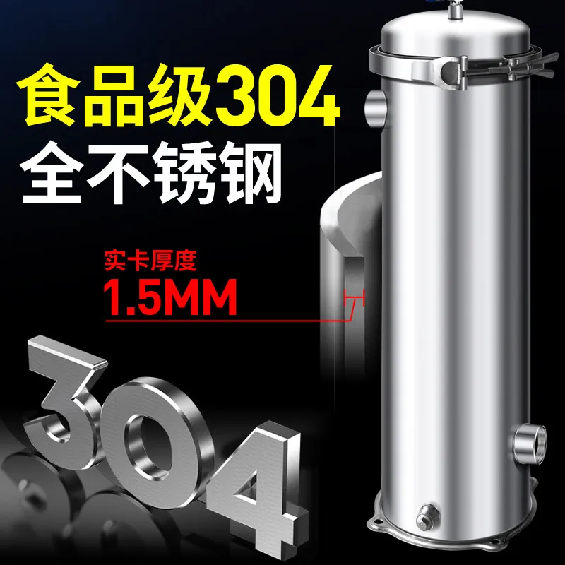 304 stainless steel bag filter industrial well cement sand diesel front large flow precision filter tank