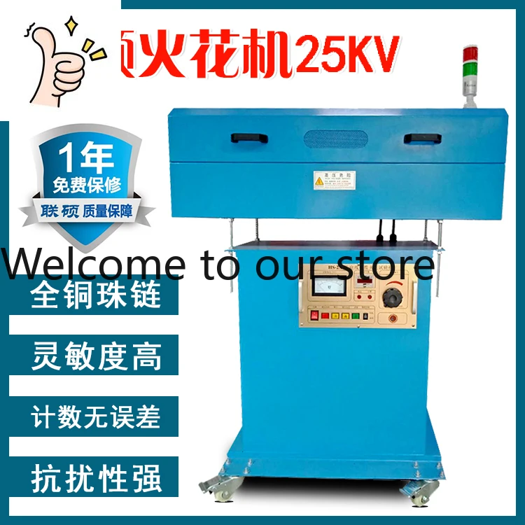 Spark Testing Machine 25KV Wire And Cable Spark Testing Machine For Wire Bare Copper Skin Detection