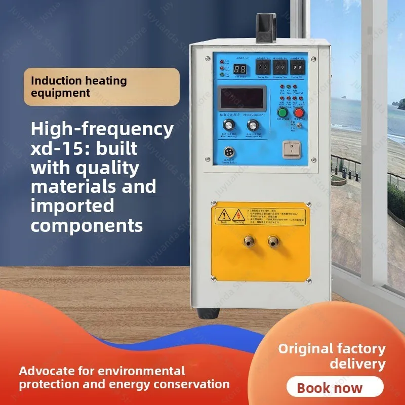 High Frequency Heating Machine Melting Quenching Forging Brazing Small 220V Handheld Hot Disassembly Stainless Steel Induction
