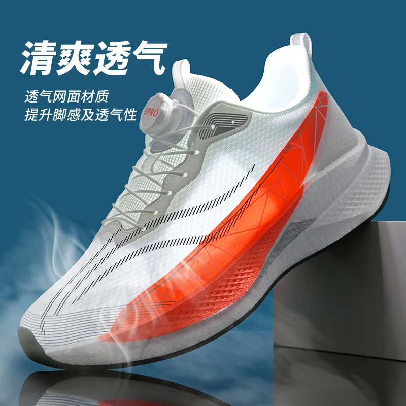 

Endurance Professional Running Shoes Built-in Full Carbon Plate Breath Sweat Evaporate Flexible Cushion Non-slip Wear-resistant