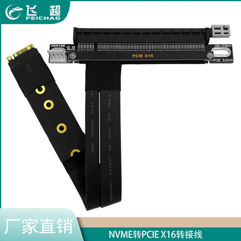 M.2-mkey to PCIE X16 M.2 nvme to 16x extension adapter cable m2 interface external graphics card