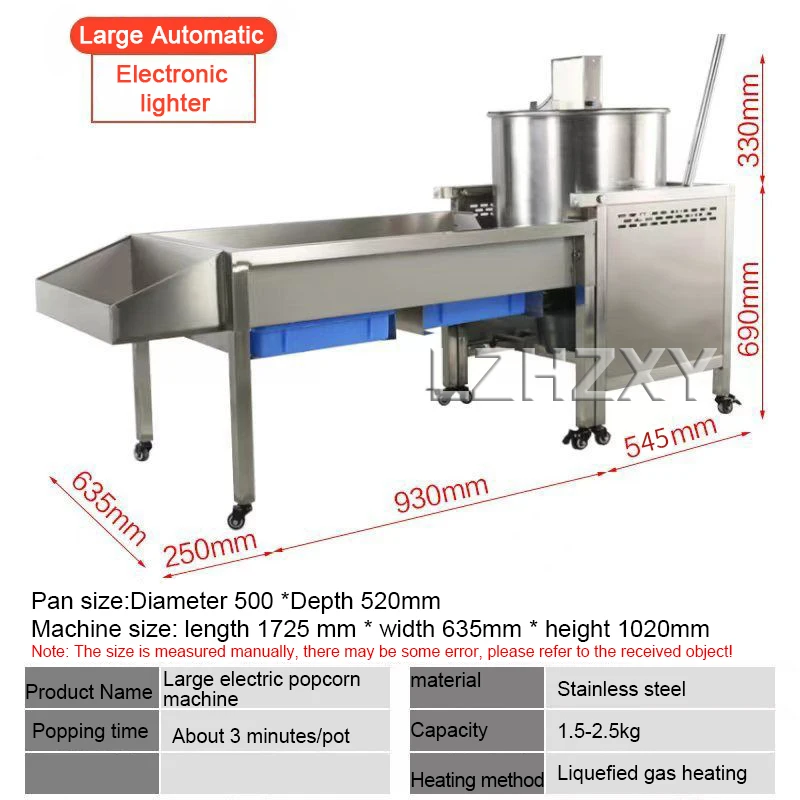 Sphericity Fuel Gas Popcorn Machine Commercial Fully Sutomatic Large Restaurant Stainless Steel Make Manufacture Popcorn Equipme