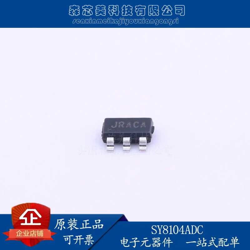 

30pcs original new SY8104ADC JRACA SOT23-6 buck DC-DC power supply IC regulator