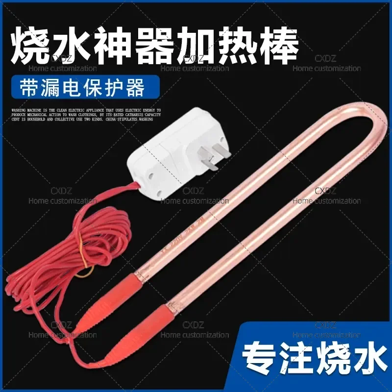 High Power Boiling Water Pipe Fast Heating Rod Industrial Heater for Pool Water Tank Diving Immersion Heating Element
