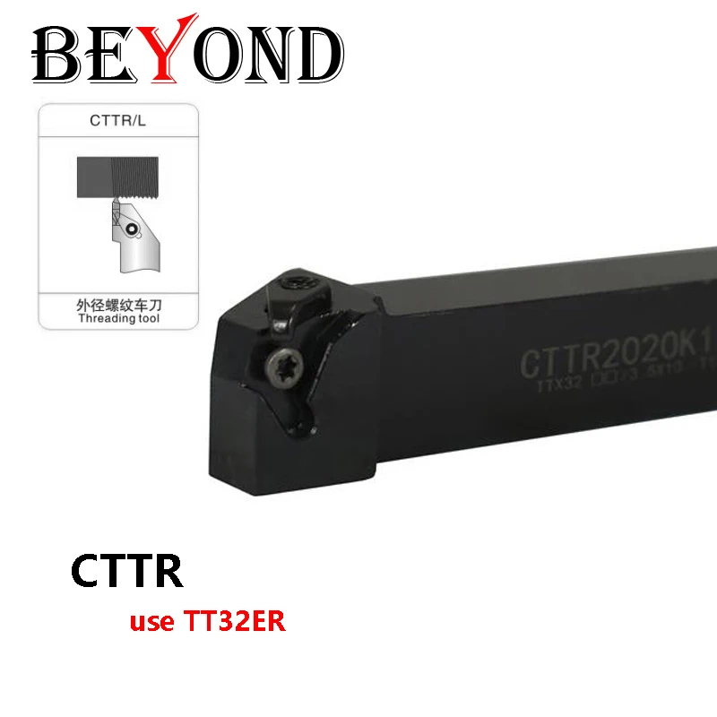 BEYOND CTTR 1616 2020 CTTR1616H16 CTTR2020K16 CTTR2020K22 CTTR2525M16 CTTR2525M22 CNC 커터 공구 생크 카바이드 인서트 TT32ER
