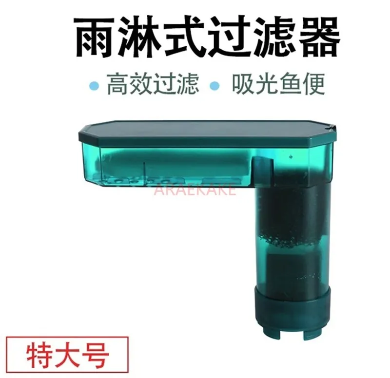 

Rain shower filtration low water level small mini built-in silent three in one small fish tank turtle tank filter oxygenation pu