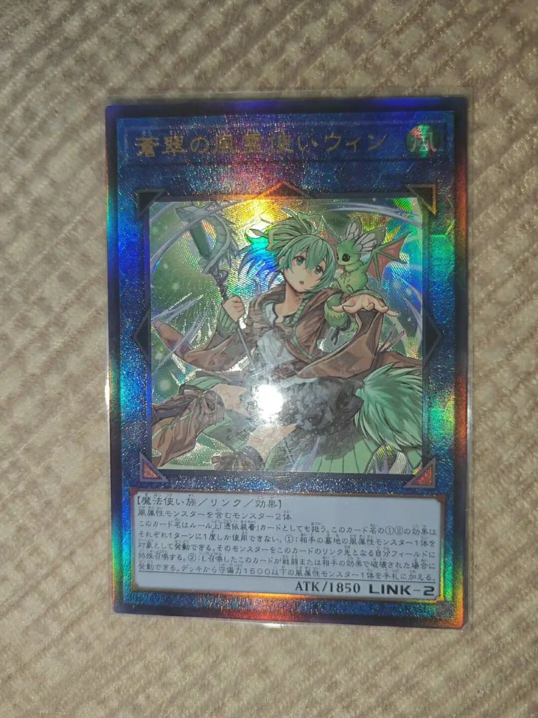 

Yugioh Duel Monsters QCCU-JP188 Wynn the Wind Charmer, Verdant Ultimate Chronicle Side:Unity Japanese Collection Mint Card